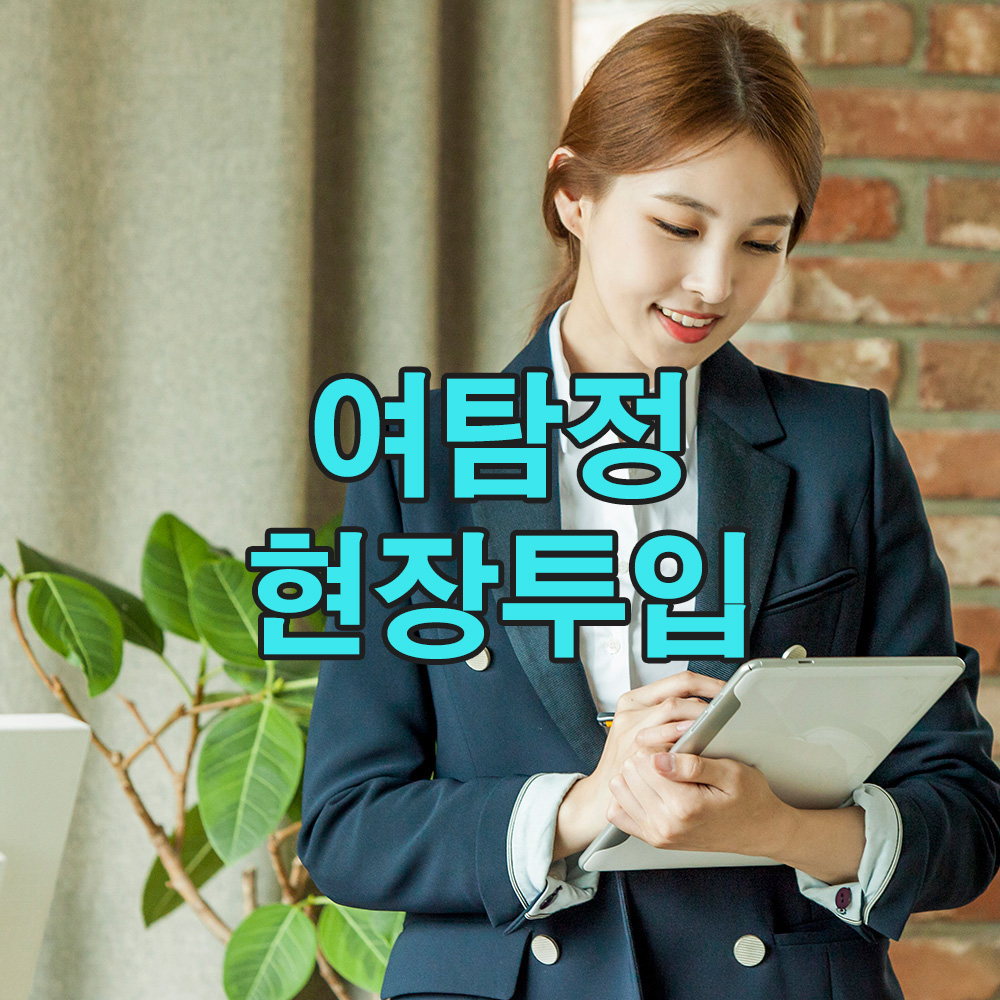 여성 탐정의 촘촘한 분석과 직감이 이어낸, 감춰진 진실의 실루엣!