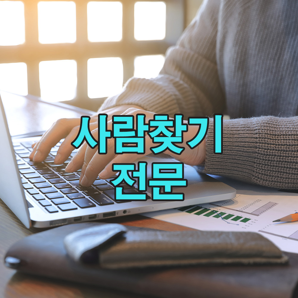 사라진 인연, 포기하지 않은 추적. 남겨진 단서들이 결국 기적을 불러왔습니다.